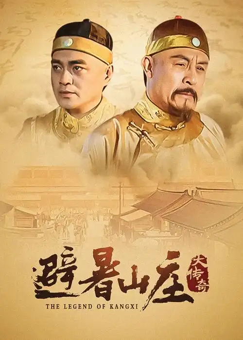 雾港迷局 悬疑电视剧全集免费观看