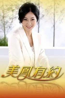声线盲盒 音乐竞技综艺在线观看