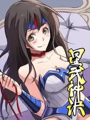 荒野账本 户外生存综艺全集观看