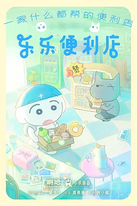 纸鸢与风 手绘动画电影免费观看